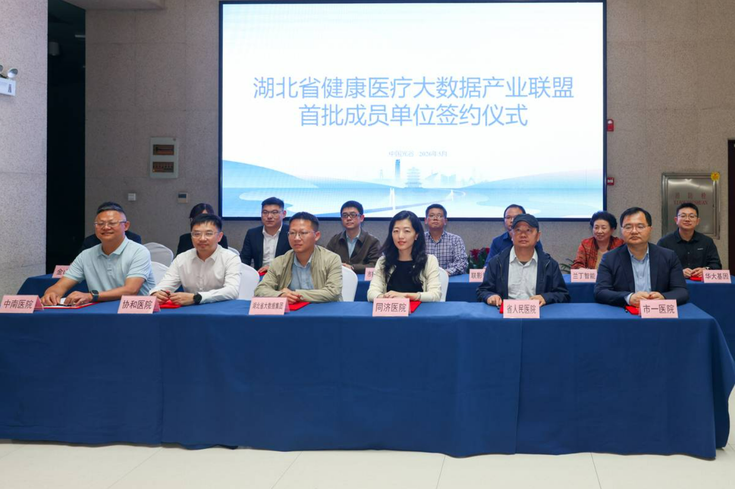 微信图片_2026-05-09_105523_669.png 微信图片_2026-05-09_105523_669.png